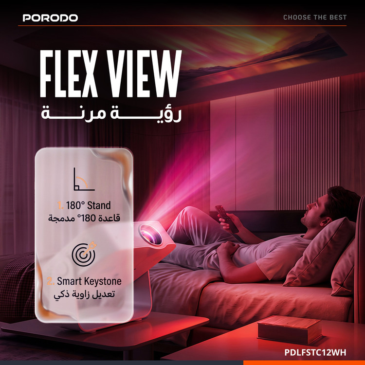 پروژکتور هوشمند پرود و مدل PDLFSTC12WH
