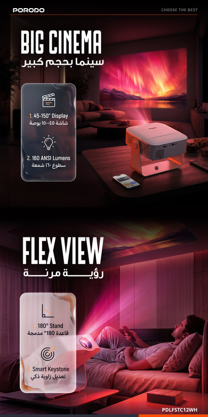پروژکتور هوشمند پرود و مدل PDLFSTC12WH